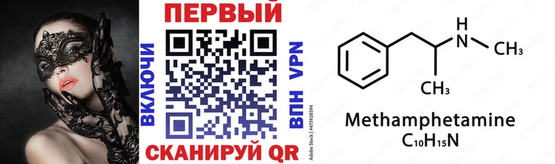 АМФЕТАМИН VHQ  hydra сайт  Слюдянка 