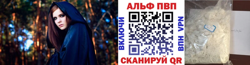 наркошоп KRAKEN онион Альфа ПВП крисы CK Слюдянка