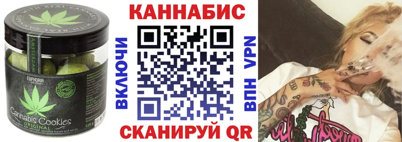 купить наркотики цена  Слюдянка  Печенье с ТГК марихуана 