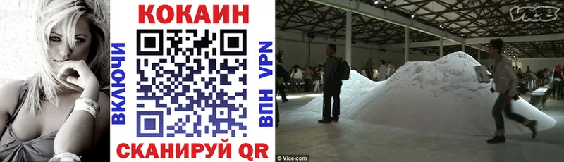 COCAIN Боливия где купить наркоту Слюдянка
