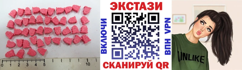 дарк нет клад  Слюдянка  Ecstasy XTC 