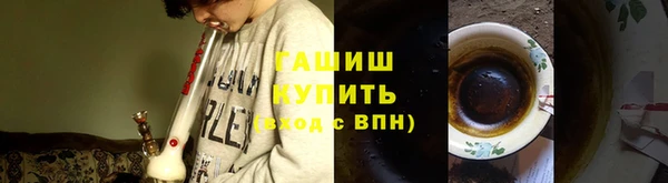ALPHA-PVP Балахна