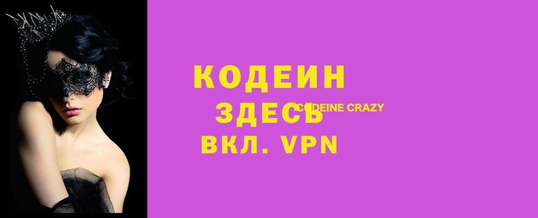 ALPHA-PVP Балахна