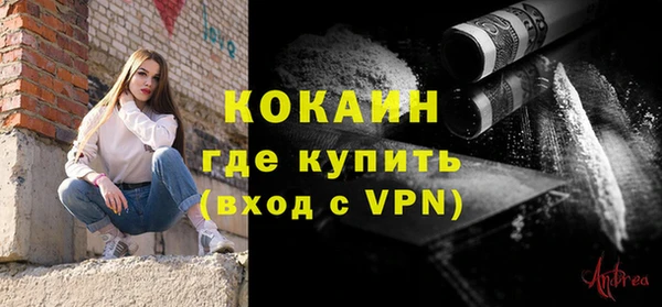 ALPHA-PVP Балахна