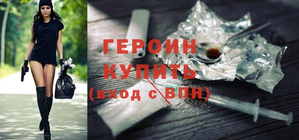 кокаин перу Балабаново
