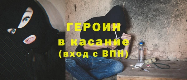ALPHA-PVP Балахна