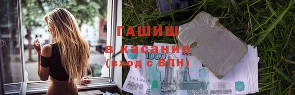 ALPHA-PVP Балахна