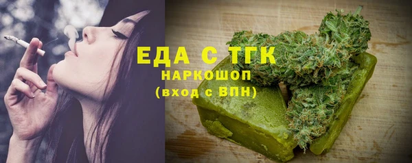 а пвп мука Аркадак