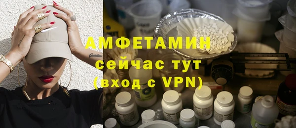 ALPHA-PVP Балахна