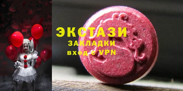ALPHA-PVP Балахна