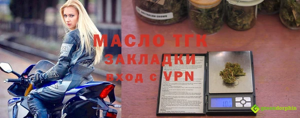 ALPHA-PVP Балахна