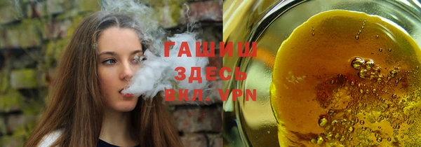 бутик Арсеньев