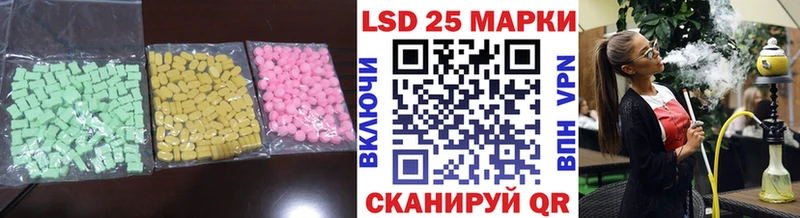закладки  Слюдянка  ЛСД экстази ecstasy 