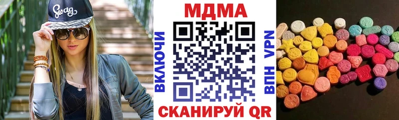 MDMA crystal  купить   Слюдянка 