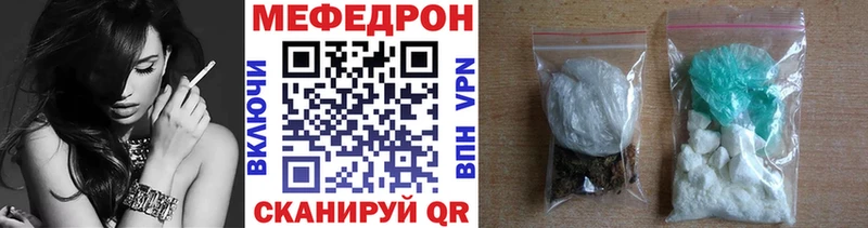 МЕФ кристаллы  Слюдянка 