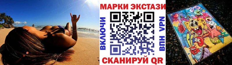 купить  сайты  Слюдянка  Марки 25I-NBOMe 1,5мг 