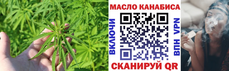 hydra ссылки  Слюдянка  Дистиллят ТГК вейп с тгк  где продают наркотики 