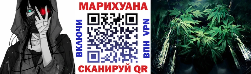 Бошки Шишки AK-47  дарнет шоп  даркнет Telegram  Слюдянка 